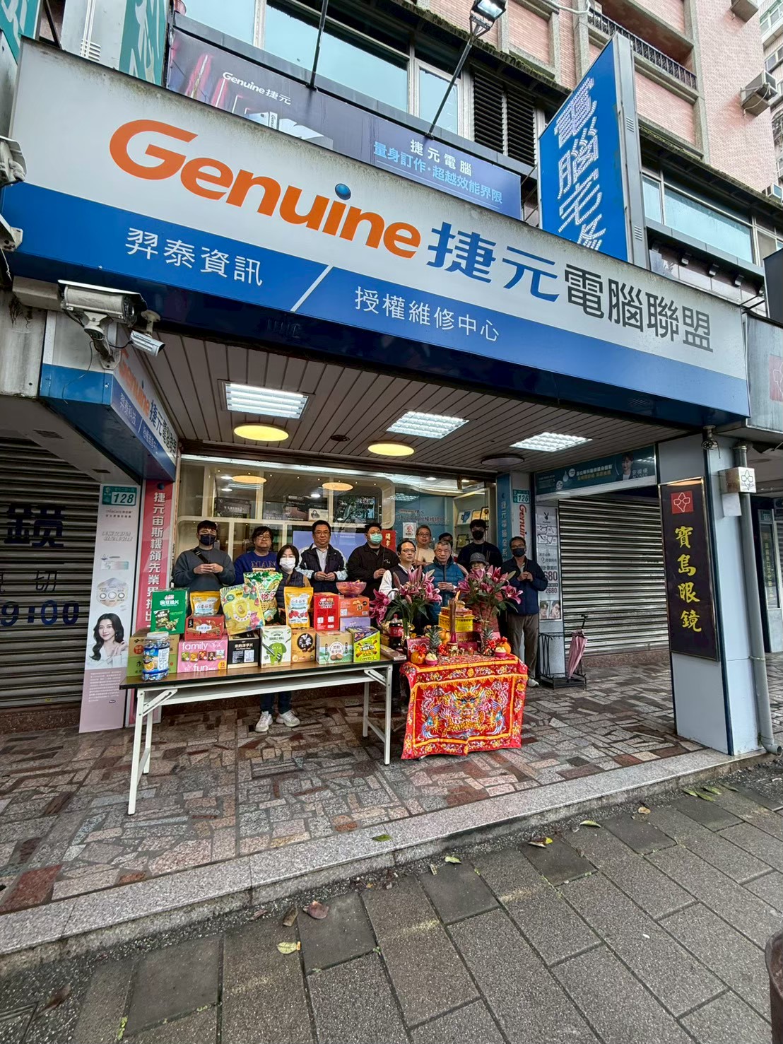 店面